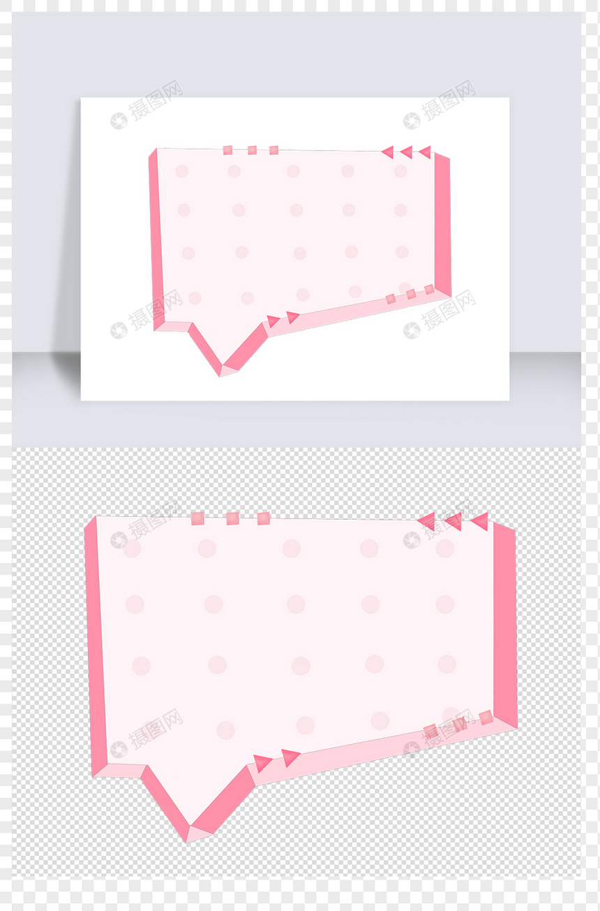 手绘卡通粉色简约对话框边框图片