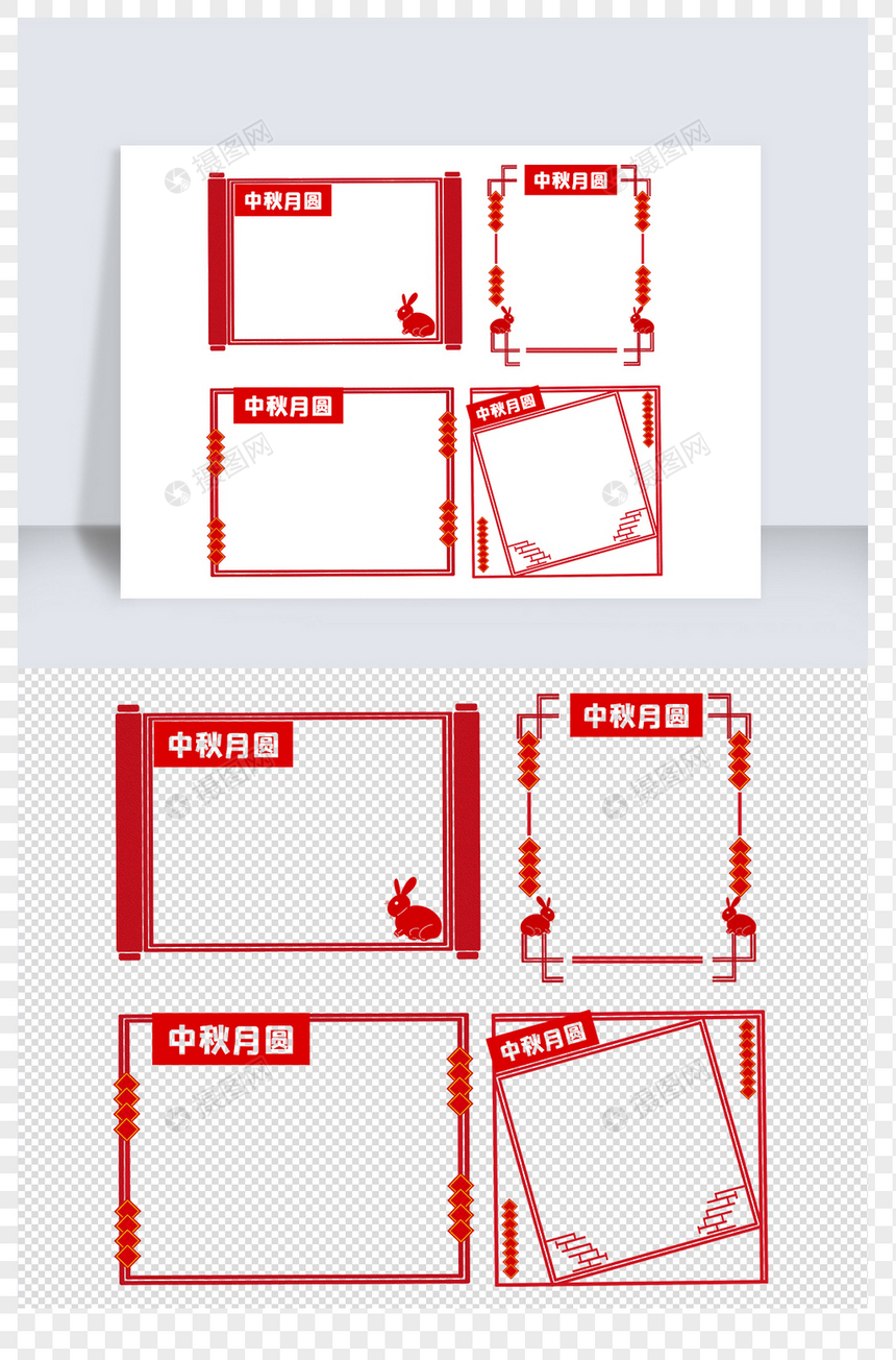 红色简约中国风中秋节边框图片