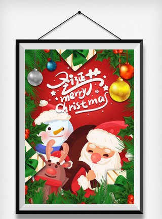 圣诞节字体设计卡通可爱手绘圣诞节快乐插画海报设计素材模板