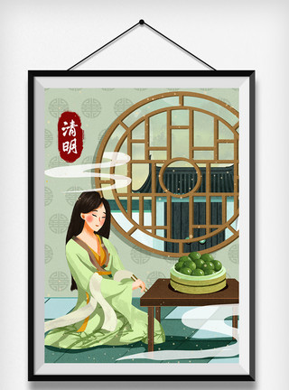 古代卡通中国风卡通清明美女插画模板