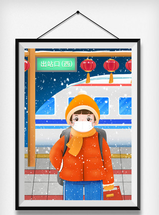 冬天火车春运下雪乘火车回家的女孩插画模板