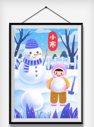 雪人在滑雪小寒女孩在院子里堆雪人插画模板