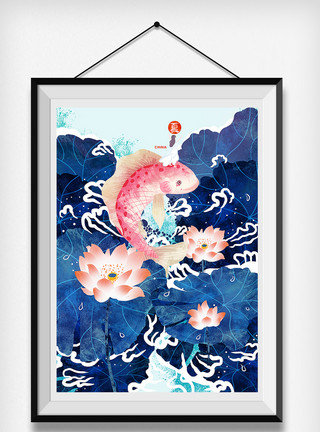中国风手绘荷花荷叶蝴蝶鲤鱼蓝色夏季立夏节气水彩插画模板