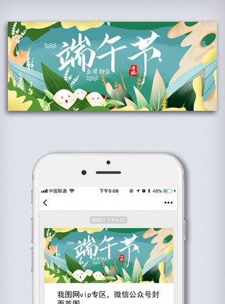 ps素材舞台端午节赛龙舟传统文化节日民俗海报背景模板模板