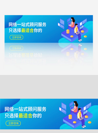 食材素材网站创意简约网站服务banner设计模板