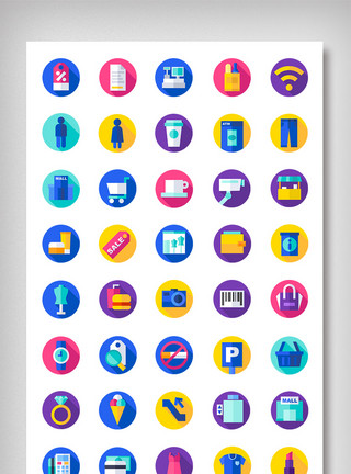 购物APP图标模板