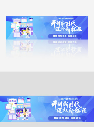 产品banner背景科技产品发布会banner模板