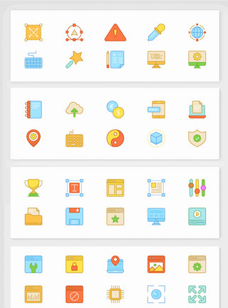 互联网矢量图标互联网图标矢量UI素材ICON模板