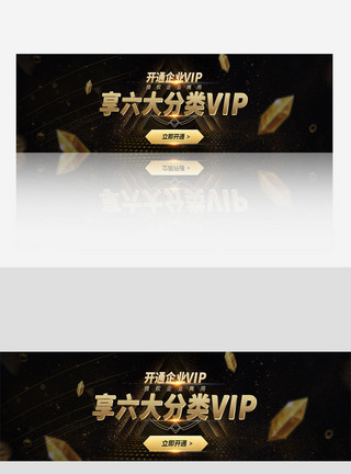 食材素材网站最新网站素材VIPbanner网页模板模板