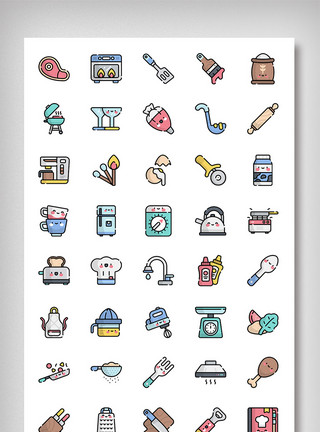 电子商务网页厨具卡通元素图标icon模板