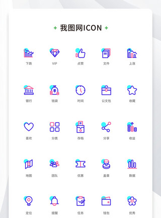 QQ矢量图标创意线性银行金融冷色矢量图标原创UI元素模板