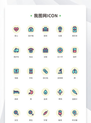 救援图标创意线性医疗卫生icon原创ui元素模板