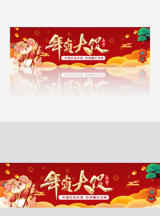 可做推广春节年货大促banner设计模板