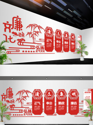 乡愁字素材党建文化墙模版设计模板