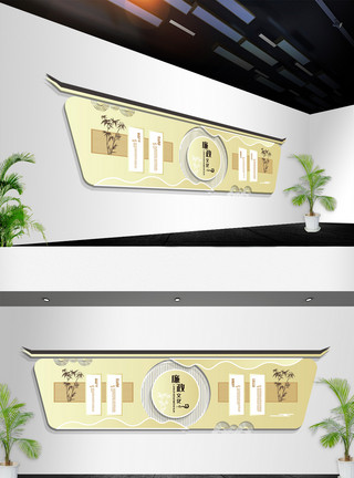 党委会议室新中式金色时尚大气党建廉政文化墙模板