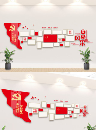党的发展历程党员风采文化墙设计模板素材模板