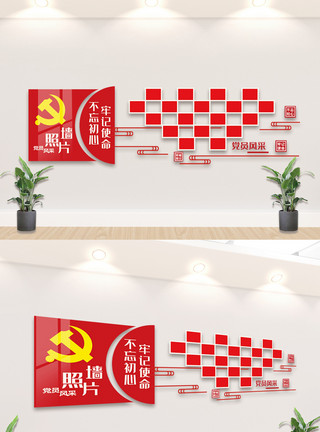 两个黄鹂党员形象墙设计内容文化墙设计模板模板