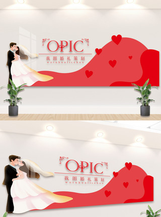 结婚装饰婚姻介绍浪漫婚礼婚庆公司背景墙形象墙设计模板