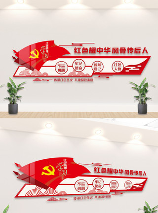 党建文化墙图党建红色宣传文化墙设计模板素材图模板