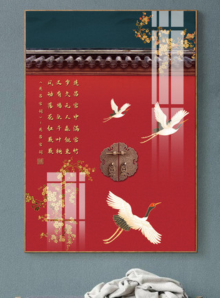 ps素材室内新中式国潮中国风祥云仙鹤喜鹊装饰画模板