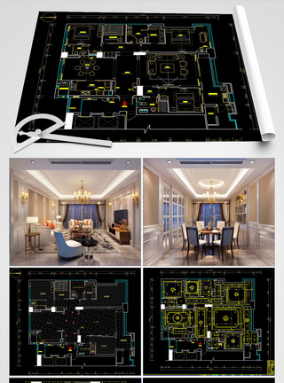 家装施工CAD图纸欧式-三室两厅+2张无水印效果图模板