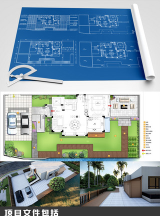 户外室内别墅园林户外全套方案设计图纸全案设计模板