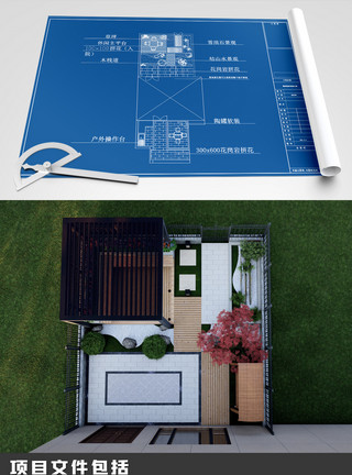 ppt素材图别墅园林户外全套方案设计图纸全案设计模板