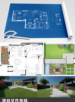 渲染效果图别墅园林户外全套方案设计图纸全案设计模板