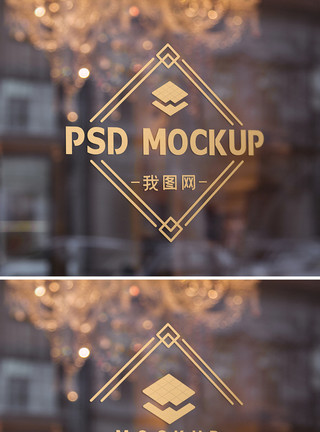 PS修图玻璃墙门店招牌logo贴图样机模板