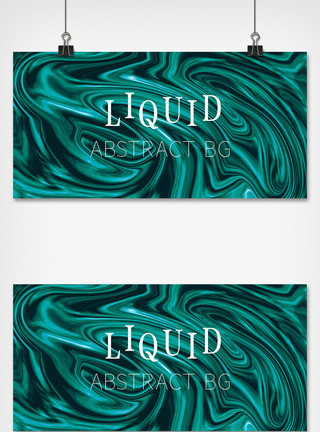 蓝色布料蓝色绿色流体布料抽象电商海报背景素材模板
