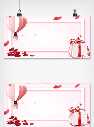 心形标题框爱心气球情人节背景模板