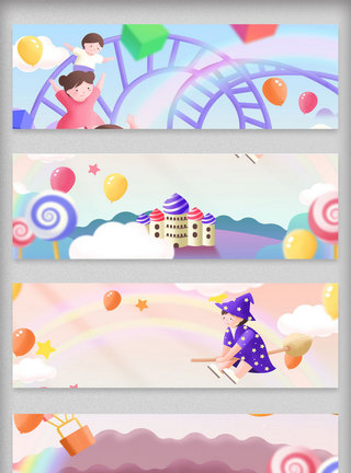 气球剪纸边框卡通梦幻儿童节海报背景模板