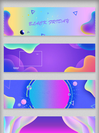 动画梦幻素材创意紫色流体渐变banner背景模板