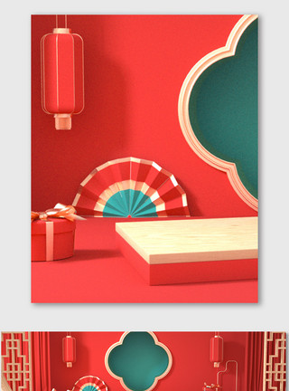 渲染源文件红色C4D美食海报中国古典风中秋节背景模板