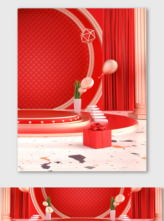 红金色舞台红色喜庆C4D双11海报背景双十一电商模板
