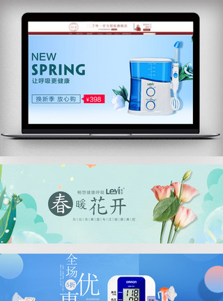 暖春banner淘宝天猫简约促销海报模板模板