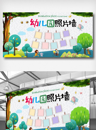 文化模版卡通树校园幼儿园照片墙展板模板