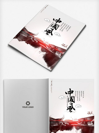创意中国风画册封套模板