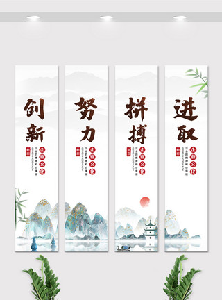 竖版挂画模板中国风水彩励志企业文化设计挂画展板模板