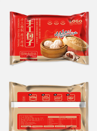高档花纹简洁精美食品水饺包子包装模板