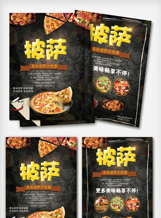 3d菜谱素材酷黑背景披萨宣传单模板