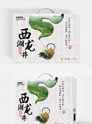 茶庄复古简约茶叶手提包装礼盒设计模板模板