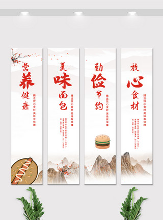 竖版挂画模板中国风水彩美食内容宣传竖幅挂画展板模板
