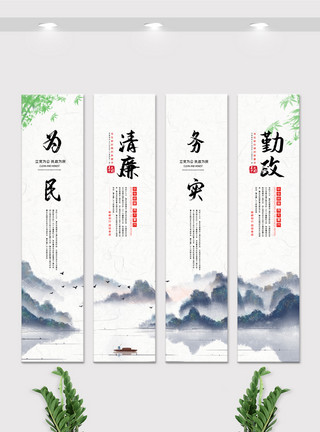 中国风挂画设计中国风党建廉洁文化挂画展板素材图模板