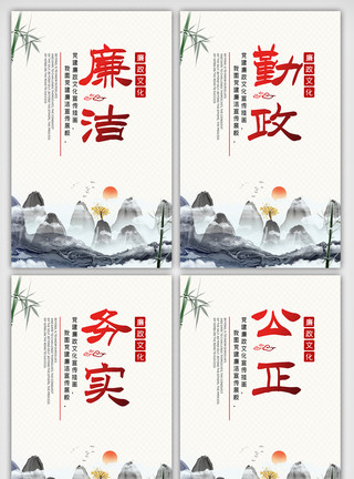 中国风廉洁内容挂画党建廉洁文化宣传内容三件套挂画展板模板