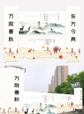 创意大门中国风创意地产围墙展板设计广告设计图模板