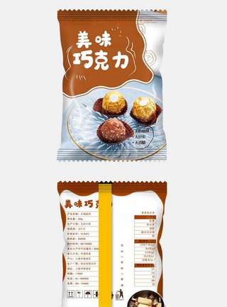 巧克力夹心蛋糕简约美味零食食品包装.psd模板