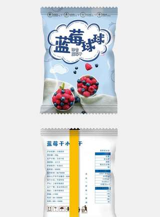 手绘水果插画蓝莓干水果干零食食品包装.psd模板
