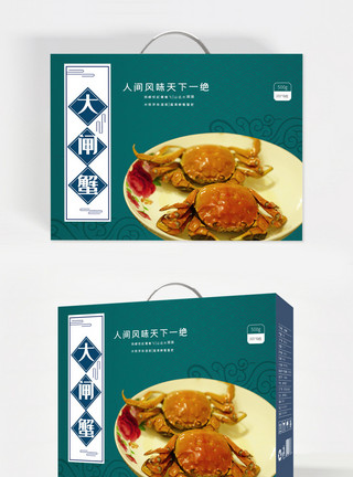 原创中秋节月饼大闸蟹美食原创礼盒包装模板设计模板