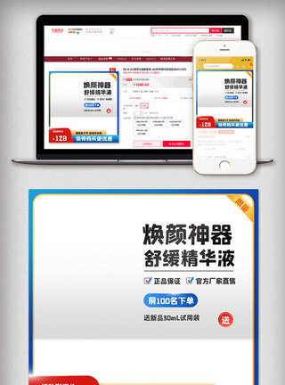 网店促销主图蓝色清新高点击主图亲子节电商活动促销模版模板